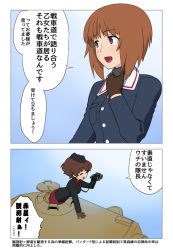 Rule 34 | 2girls, akaboshi koume, arm support, binoculars, black gloves, black headwear, black jacket, blue jacket, brown eyes, brown hair, closed eyes, commentary, garrison cap, girls und panzer, gloves, hand on own neck, hat, holding, holding binoculars, jacket, kuromorimine military uniform, leaning forward, long sleeves, military, military hat, military uniform, military vehicle, miniskirt, motor vehicle, multiple girls, nishizumi miho, ooarai military uniform, open mouth, panther (tank), pleated skirt, red skirt, short hair, skirt, smile, tank, throat microphone, translation request, wata do chinkuru, wavy hair