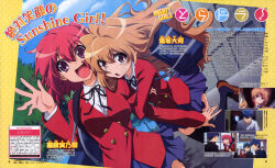 absurdres aisaka_taiga arm_hug artist_request bag blue_hair brown_hair buttons double-breasted highres kitamura_yuusaku kushieda_minori loafers looking_at_viewer official_art oohashi_high_school_uniform open_mouth outdoors pink_hair pleated_skirt purple_eyes scan school_uniform shoes shoulder_bag skirt smile takasu_ryuuji toradora! waving