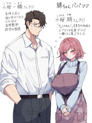 1boy 1girl absurdres apron belt belt_buckle blush brown_eyes brown_hair buckle character_profile couple dress_shirt eye_contact facial_hair floral_print glasses goatee hands_in_pockets height_difference highres husband_and_wife jewelry long_sleeves looking_at_another mole mole_on_neck original pants pink_apron pink_eyes pink_hair pocket ring semi-rimless_eyewear shirt shirt_tucked_in short_hair three-quarter_sleeves sleeves_past_wrists smile sweater turtleneck turtleneck_sweater warabi_mochi_(w4rabimochi) wedding_ring white_shirt