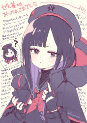Rule 34 | 1girl, :o, ?, asymmetrical bangs, beret, black gloves, black hair, black headwear, black jacket, blush, character doll, collared leotard, colored inner hair, doll, eunhwa (nikke), fingerless gloves, forehead, fummy, gloves, goddess of victory: nikke, hat, highres, holding, hood, hood down, hooded jacket, jacket, long hair, looking at viewer, mole, mole under mouth, multicolored hair, neckerchief, parted lips, purple eyes, purple hair, red jacket, red neckerchief, solo, sweatdrop, twitter username, two-sided fabric, two-sided jacket