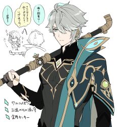 Rule 34 | 1boy, 1girl, ahoge, alhaitham (genshin impact), amata (amaxtamax), black gloves, black shirt, cable, cape, chest jewel, closed mouth, commentary request, compression shirt, elbow gloves, expressionless, fleuve cendre ferryman (genshin impact), gem, genshin impact, gloves, green cape, green eyes, green gemstone, green hair, grey hair, hair over one eye, hand up, headphones, highres, holding, holding lead pipe, lead pipe, lumine (genshin impact), male focus, multicolored hair, one eye covered, parted bangs, partially submerged, pectorals, shirt, short hair, simple background, sleeveless, sleeveless shirt, solo focus, speech bubble, swept bangs, translation request, vision (genshin impact), white background