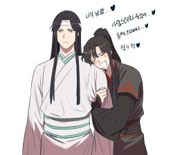 2boys :d arm_hug beaugi black_hair black_hanfu blush chinese_clothes closed_eyes closed_mouth hanfu headband heart height_difference high_ponytail highres holding_another&#039;s_arm korean_text lan_wangji long_hair long_sleeves male_focus modao_zushi multiple_boys open_mouth ponytail robe sash sidelocks simple_background sleeves_past_wrists smile wei_wuxian white_background white_hanfu white_headband wide_sleeves yaoi yellow_eyes