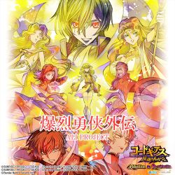 Rule 34 | 4boys, 4girls, absurdres, breasts, c.c., cape, code geass, code geass: fukkatsu no lelouch, dress, gloves, high collar, highres, kouzuki kallen, kururugi suzaku, large breasts, lelouch vi britannia, long hair, long sleeves, looking at viewer, medium breasts, multiple boys, multiple girls, nunnally vi britannia, official art, pilot suit, red eyes, shamna, short hair, small breasts, smile