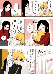 1boy 2girls ? absurdres against_wall between_breasts black_eyes black_hair blonde_hair blush breast_smother breasts brother_and_sister face_to_breasts gakuran hand_on_wall head_between_breasts height_difference highres hood hoodie hug kabedon kurobe_natsumi large_breasts medium_hair mole mole_under_eye multiple_girls red_sweater sakurai_touko sakurai_yuuto_(senpai_ga_uzai) school_uniform senpai_ga_uzai_kouhai_no_hanashi shiromanta siblings sidelocks smother speech_bubble spoken_question_mark sweater thought_bubble train_interior translated turtleneck turtleneck_sweater yellow_hoodie