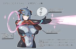 Rule 34 | 1girl, ahoge, blue hair, bodysuit, breasts, colossus (natsukaze shigure), covered navel, energy beam, giant, giantess, green eyes, grey background, grey hair, headgear, highres, huge breasts, impossible bodysuit, impossible clothes, large breasts, laser, magical girl, natsukaze shigure, original, reference sheet, science fiction, short hair, simple background, skin tight, solo, speech bubble