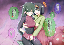 !? 2girls black_hair blunt_bangs erika_(pokemon) gen_1_pokemon green_hair green_kimono highres hypnosis japanese_clothes kimono kneeling mind_control multiple_girls na_shacho nintendo pantyhose pokemon pokemon_(creature) pokemon_lgpe red_eyes sabrina_(pokemon) sexual_harassment speech_bubble vileplume yuri