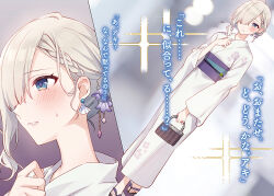 1girl bag blurry blurry_background blush braid closed_mouth commentary_request dutch_angle earrings grey_hair hair_over_one_eye hand_up holding holding_bag japanese_clothes jewelry kimono multiple_views novel_illustration obi official_art parted_lips profile sandals sash second-party_source short_hair small_sweatdrop sparkle standing tomari_(veryberry00) tomodachi_no_imouto_ga_ore_ni_dake_uzai translation_request tsukinomori_mashiro white_kimono wide_sleeves