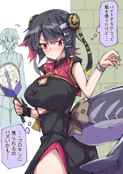 1boy 1girl black_dress black_hair breasts china_dress chinese_clothes colored_inner_hair commentary_request cosplay dress ellen_joe fins fish_tail hand_fan holding holding_fan large_breasts mole mole_under_eye multicolored_hair nodachi_(nodati51) red_eyes red_hair shark_girl shark_tail short_hair speech_bubble sweety_(zenless_zone_zero) sweety_(zenless_zone_zero)_(cosplay) tail thought_bubble translation_request two-tone_hair wise_(zenless_zone_zero) zenless_zone_zero