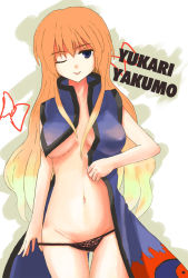 Rule 34 | 1girl, :p, bad id, bad pixiv id, blonde hair, breasts, female focus, hokamichi, large breasts, long hair, one eye closed, panties, purple eyes, solo, taji (crowview), tongue, tongue out, touhou, underwear, wink, yakumo yukari
