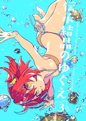 1girl ahoge bare_shoulders bikini breasts collarbone fate/grand_order fate_(series) fujimaru_ritsuka_(female) fujimaru_ritsuka_(female)_(brilliant_summer) hair_ornament hair_scrunchie highres looking_at_viewer navel negi_(ulog&#039;be) one_side_up orange_bikini orange_scrunchie red_hair scrunchie short_hair small_breasts solo striped_bikini striped_clothes swimming swimsuit underwater yellow_eyes