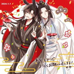 Rule 34 | 2boys, ;d, alcohol, animal ears, black hair, black hanfu, blush, chinese clothes, closed mouth, confetti, cup, dated, dragon boy, eastern dragon horns, floating hair, flower, grey eyes, hair ribbon, hanfu, happy new year, headband, highres, holding, holding cup, kemonomimi mode, lan wangji, locked arms, long hair, long sleeves, looking at viewer, male focus, modao zushi, multiple boys, new year, one eye closed, open mouth, ponytail, rabbit boy, rabbit ears, red ribbon, ribbon, robe, sakazuki, sash, semiusa1010, sidelocks, smile, topknot, v, wei wuxian, white hanfu, white headband, wide sleeves, yaoi, yellow eyes