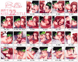 1boy 1girl bad_id bad_pixiv_id black_hair blush brown_hair choker earrings green_eyes headband hetero highres jewelry jojo_no_kimyou_na_bouken kishibe_rohan kiss kiss_chart kissing_back kissing_breast kissing_cheek kissing_ear kissing_foot kissing_forehead kissing_hair kissing_hand kissing_leg kissing_neck kissing_nose kissing_stomach kissing_thigh multiple_drawing_challenge noriuma panties red_eyes sugimoto_reimi sweat translation_request underwear