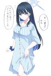 Rule 34 | 1girl, alternate costume, blue archive, blue eyes, blue hair, blue halo, blue pajamas, colored inner hair, commentary, halo, highres, maruji marumaru, multicolored hair, pajamas, saori (blue archive), simple background, solo, speech bubble, striped clothes, striped pajamas, translated, white background, white pajamas