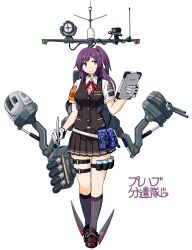 1girl absurdres badge belt belt_pouch black_skirt black_vest collared_shirt commentary_request dress_shirt full_body gloves grey_socks hagikaze_(kancolle) highres kantai_collection kneehighs machinery one_side_up pleated_skirt pouch purple_eyes purple_hair samusara school_uniform shirt sideways_glance simple_background skirt socks solo standing tablet_pc torpedo_launcher vest white_background white_gloves white_shirt