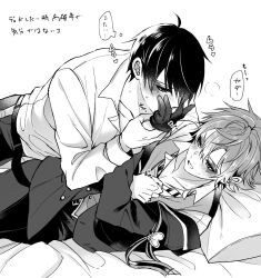 2boys ace_trappola bed belt blush clothes_grab collarbone collared_shirt commentary_request deuce_spade diagonal-striped_clothes diagonal-striped_necktie eye_contact gloves greyscale hair_between_eyes hand_on_another&#039;s_face hand_on_another&#039;s_wrist highres jacket jacket_partially_removed long_sleeves looking_at_another lying male_focus mofu_twst monochrome multiple_boys necktie necktie_grab neckwear_grab night_raven_college_uniform on_side open_collar pants pillow school_uniform shirt shirt_tucked_in short_hair single_glove sleeve_cuffs speech_bubble striped_clothes suit_jacket sweat thought_bubble translation_request twisted_wonderland vest white_background yaoi