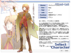 Rule 34 | 1boy, blonde hair, brown capelet, brown gloves, brown pants, cape, capelet, character profile, cherry blossoms, closed mouth, commentary request, expressionless, flower, full body, gloves, gold trim, green eyes, grey cape, hair flower, hair ornament, looking afar, male focus, micoto, pants, pink flower, ragnarok online, shoes, short hair, solo, translation request, wizard (ragnarok online), zoom layer