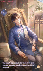 1boy animal_print artist_request bead_necklace beads blue_shirt brown_hair bug butterfly butterfly_earrings butterfly_over_eye butterfly_print chair changpao chinese_clothes closed_eyes closed_mouth collared_shirt commentary copyright_name cowboy_shot crossed_legs dress_pants earrings english_commentary english_text floral_print fringe_trim grey_pants grey_scarf high_collar highres holding holding_jewelry holding_necklace indoors insect jewelry lamp layered_sleeves leaf light_frown light_particles lips logo long_sleeves male_focus mandarin_collar messy_hair necklace nikki_(series) official_art on_chair painting_(object) pants parted_bangs plant potted_plant prayer_beads rien_(shining_nikki) scarf second-party_source shining_nikki shirt short_hair sitting solo sparkle white_butterfly