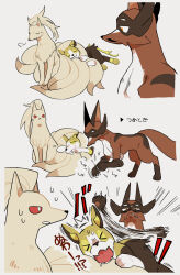 &gt;_&lt; afterimage boltund bright_pupils closed_eyes commentary_request fangs fuku_45 gen_1_pokemon gen_8_pokemon highres motion_lines ninetales nintendo no_humans open_mouth parted_lips pokemon pokemon_(creature) red_eyes sitting sweat swiping thievul translation_request white_pupils