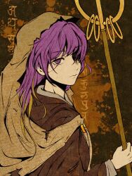 1girl cloak dress gradient_hair highres hijiri_byakuren holding holding_staff long_hair long_sleeves looking_at_viewer multicolored_hair puffy_long_sleeves puffy_sleeves purple_eyes purple_hair siddham solo staff tagme touhou two-tone_hair upper_body