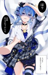 1girl 1other :d arm_over_head ascot aya02ka bead_bracelet beads bed_sheet belt beret black_gloves black_thighhighs blue_ascot blue_belt blue_choker blue_eyes blue_hair blue_ribbon bracelet buttons choker collared_shirt commentary_request cropped_arm crown double-breasted double-parted_bangs flat_chest frilled_skirt frills gloves grabbing_another&#039;s_breast grey_hat grey_jacket grey_skirt groping hair_between_eyes hair_ribbon hat highres hololive hoshimachi_suisei hoshimachi_suisei_(1st_costume) jacket jewelry looking_at_viewer lying medium_hair miniskirt on_back open_mouth partially_fingerless_gloves partially_unbuttoned plaid_clothes plaid_hat plaid_jacket plaid_skirt pleated_skirt pov ribbon shaded_face shirt side_ponytail single_off_shoulder single_sidelock single_thighhigh skirt skirt_set sleeve_cuffs smile solo_focus speech_bubble star_(symbol) star_bracelet star_choker thigh_strap thighhighs three-quarter_sleeves translation_request virtual_youtuber white_shirt