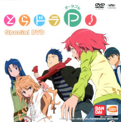 2boys 3girls aisaka_taiga artist_request bandai belt blue_hair brown_hair casual cover dvd_cover glasses highres kawashima_ami kitamura_yuusaku kushieda_minori multiple_boys multiple_girls official_art pink_hair red_scarf scan scarf scarf_pull shirt striped_clothes striped_shirt takasu_ryuuji toradora! white_background