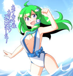 1girl :d armpits bare_shoulders blue_bow blue_eyes blue_sash blue_sky blush bow breasts cloud commentary commission dairi frog_hair_ornament green_hair hair_ornament kochiya_sanae long_hair medium_breasts ocean one-piece_swimsuit open_mouth sash skeb_commission sky smile snake_hair_ornament solo swimsuit touhou translated wading waves white_one-piece_swimsuit