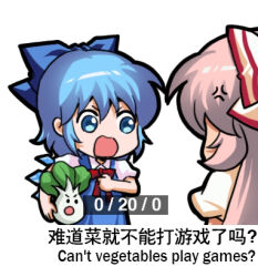 Rule 34 | 2girls, anger vein, blue bow, blue dress, blue eyes, bow, bowtie, chibi, chibi only, chinese text, cirno, commentary, dress, english text, engrish text, fujiwara no mokou, grey hair, hair bow, holding, jokanhiyou, long hair, looking at another, lowres, medium hair, mixed-language text, multiple girls, open mouth, pointing, ranguage, red bow, red bowtie, shirt, short sleeves, simple background, simplified chinese text, touhou, translation request, v-shaped eyebrows, white background, white bow, white shirt