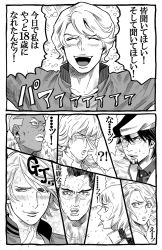 10s 2girls 6+girls antonio_lopez bad_id bad_pixiv_id barnaby_brooks_jr. comic dark-skinned_male dark_skin greyscale huang_pao-lin ivan_karelin kaburagi_t._kotetsu karina_lyle keith_goodman monochrome multiple_girls nathan_seymour open_mouth sakamoto1115 surprised sweatdrop tiger_&amp;_bunny translation_request