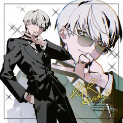 1boy black_jacket black_pants closed_mouth copyright_name cowboy_shot english_text glasses grey_hair highres jacket looking_at_viewer male_focus narukami_yu pants persona persona_4 persona_4_revival short_hair smile solo v zeka_(skzk_cm)