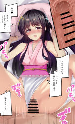 1boy 1girl bar_censor black_hair blush breasts censored clothed_female_nude_male clothing_aside cross-section frilled_leotard frills from_above hetero highres hime_cut houraisan_kaguya kuretudenn leotard leotard_aside long_hair looking_at_viewer lying medium_breasts nude on_back open_mouth penis pillow pink_eyes pink_leotard pussy sex smile solo_focus spread_legs touhou touhou_tag_dream vaginal wrestling_outfit