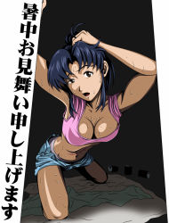 Rule 34 | 1girl, blue hair, breasts, cleavage, crop top, downblouse, female focus, katsuragi misato, large breasts, midriff, neon genesis evangelion, scar, shochuumimai, shorts, solo, sweat, tomizofu, translated