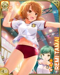 2girls :d :o bare_legs brown_eyes brown_hair buruma card_(medium) day female_focus girlfriend_(kari) green_hair indoors jumping kokonoe_shinobu looking_at_viewer low_twintails multiple_girls official_art open_mouth playing_sports qp:flapper red_buruma shirt smile socks standing tagme tamai_remi twintails volleyball white_shirt yellow_eyes
