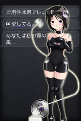 1girl apple_inc. bare_shoulders black_hair black_thighhighs blush cable female_focus original osamiko personification short_hair siri skindentation smile solo text_focus thighhighs translated