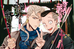 2boys arrow_(projectile) black_hair blonde_hair bow_(weapon) brothers chocolate_lover earrings grey_hair japanese_clothes jewelry jojo_no_kimyou_na_bouken kimono multiple_boys new_year nijimura_keicho nijimura_okuyasu photo_background ponytail scarf siblings translation_request v weapon