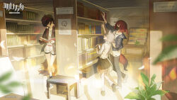 3girls almond_(arknights) alternate_costume animal_ears arknights arm_up black_hair black_hoodie black_jacket black_skirt book bookshelf character_request collarbone commentary_request crownslayer_(arknights) dog_ears dog_girl dog_tail extra_ears floppy_ears full_body green_eyes grey_hair grey_vest hair_between_eyes height_difference highres holding holding_book hood hood_down hoodie hyena_ears hyena_girl hyena_tail indoors jacket jewelry large_tail leg_warmers lens_flare library mask medium_hair multiple_girls necklace open_book pants plant pointing potted_plant reaching red_hair shirt shoes short_hair short_shorts shorts skirt sleeves_rolled_up sneakers standing sunlight sweater_vest tail vest watch white_shirt white_shorts wristwatch zhili_xingzou