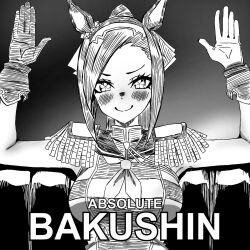 Rule 34 | 1girl, absolute cinema (meme), aiguillette, animal ears, armpits, asymmetrical gloves, blush, breasts, closed mouth, collared shirt, commentary, couch, dot nose, ear ornament, english commentary, english text, epaulettes, flower in eye, gloves, greyscale, hair ribbon, hairband, hands up, high ponytail, highres, horse ears, horse girl, large breasts, long hair, looking at viewer, meme, mismatched gloves, monochrome, mothinus, neckerchief, ponytail, ribbon, sakura bakushin o (umamusume), shirt, sitting, sleeveless, sleeveless shirt, smile, solo, split mouth, symbol-shaped pupils, symbol in eye, thick eyelashes, tight clothes, umamusume, upper body