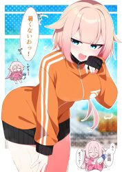 Rule 34 | 2girls, absurdres, barefoot, blonde hair, blush, bottle, breasts, cevio, chibi, chibi inset, commentary request, cowboy shot, highres, holding, holding bottle, ia (vocaloid), jacket, large breasts, leaning forward, long hair, long sleeves, mikami jun (haaryan), multiple girls, one (cevio), open mouth, outline, pink hair, pink jacket, pink shorts, shorts, speech bubble, sweat, track jacket, translation request, vocaloid, water bottle, white outline, zipper