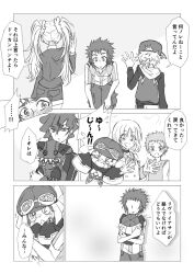 Rule 34 | appmon, asuka torajirou, digimon, digimon universe: appli monsters, hackmon (appmon), karan eri, kashiki ai, katsura hajime, katsura rei, offmon, ozora yujin, tagme