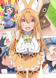 &gt;_&lt; 0_0 10s 4girls :d aged_up alternate_breast_size alternate_hair_length alternate_hairstyle arm_up bell bespectacled black_bow black_gloves black_hair black_neckwear black_skirt blank_eyes blonde_hair blush bow bowtie breasts brown_eyes brown_hair comic common_raccoon_(kemono_friends) cowboy_shot elbow_gloves face_of_the_people_who_sank_all_their_money_into_the_fx_(meme) fang fennec_(kemono_friends) frilled_skirt frills fur_collar giant_penguin_(kemono_friends) glasses gloves hayashi_(l8poushou) high-waist_skirt highres holding japari_symbol kemono_friends large_breasts looking_at_viewer lottery marble_(toy) meme multicolored_gloves multicolored_hair multiple_girls open_mouth outstretched_arm pink_eyes pleated_skirt round_teeth serval_(kemono_friends) shirt skirt sleeveless sleeveless_shirt smile sparkling_eyes standing streaked_hair tareme teeth thighhighs translation_request white_hair white_shirt yellow_legwear yellow_skirt zettai_ryouiki