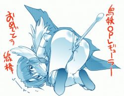 00s 1girl angry anus arm_behind_back ass bakegyamon blue_theme blush body_blush censored chouyou_(bakegyamon) clenched_teeth clothes_lift clothing_aside cotton_swab elbow_gloves female_focus full_body gloves head_wings kneeling looking_at_viewer looking_back mini_person minigirl monochrome mosaic_censoring nose_blush object_insertion panties panties_aside parted_bangs pussy_juice sandals simple_background skirt skirt_lift socks solo tears teeth top-down_bottom-up underwear vaginal vaginal_object_insertion wings zouri