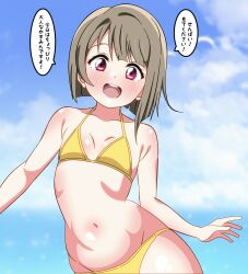 Rule 34 | 1girl, absurdres, bikini, bikini day, blush, breasts, collarbone, commentary request, grey hair, groin, highres, looking at viewer, love live!, love live! nijigasaki high school idol club, nakasu kasumi, navel, open mouth, outdoors, petite, red eyes, shinonome sakura, short hair, small breasts, solo, speech bubble, stomach, swept bangs, swimsuit, teeth, translation request, upper body, upper teeth only, yellow bikini