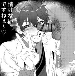 2boys armband blush censored collared_shirt erection gagake_v greyscale hand_on_another&#039;s_thigh heart heart_in_eye highres jacket leg_hair leos_vincent leos_vincent_(1st_costume) male_focus male_pubic_hair monochrome multiple_boys necktie nijisanji object_in_pocket open_clothes open_jacket pen_in_pocket penis pocket pointless_censoring protected_link pubic_hair shirt short_hair smile sweat sweater_vest symbol_in_eye teeth testicles upper_teeth_only v virtual_youtuber yaoi