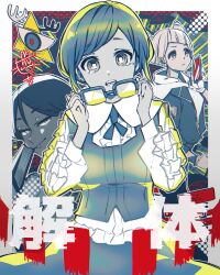 Rule 34 | 1boy, 2girls, antlers, book, border, closed mouth, collared shirt, commentary request, cowboy shot, double bun, eye of providence, frilled shirt, frilled sleeves, frills, fukurai azami, gloves, hair bun, hands up, highres, holding, holding book, holding phone, holding removed eyewear, horns, limited palette, long sleeves, looking at viewer, meguriya ayumu, multiple girls, open mouth, phone, senri (bleman), shirt, short hair, skirt, smile, standing, tearing up, tears, jasmine (toshi densetsu kaitai center), toshi densetsu kaitai center, translation request, unworn eyewear, white border