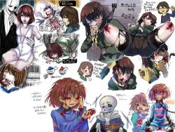 1boy 1girl amputee androgynous bdsm blood bob_cut bowl brown_hair chara_(undertale) character_name closed_eyes eyeball frisk_(undertale) guro hollow_eyes missing_tooth open_mouth pet_bowl sans_(undertale) shirt short_hair shorts shousan_(hno3syo) skeleton smile striped_clothes striped_shirt sweater translation_request undertale vomiting w.d._gaster