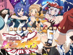 10s 3futa 3girls anal breasts censored cum futa_with_female futanari garie_tuman kazanari_tsubasa large_breasts lolita_channel medium_breasts micha_jawkan multiple_futa multiple_girls nipples rape sample_watermark senki_zesshou_symphogear tachibana_hibiki_(symphogear) takahama text_focus watermark yukine_chris
