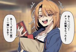 1girl getabako idolmaster idolmaster_cinderella_girls kazuta1000 open_mouth solo talking white_day yuuki_haru