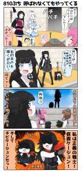 4koma 6+girls :d ^_^ abyssal_ship alternate_costume bare_shoulders black_gloves black_hair blindfold blue_eyes braid brown_hair chibi closed_eyes comic commentary_request cosplay cure_black cure_black_(cosplay) cure_white cure_white_(cosplay) double_bun dress closed_eyes futari_wa_precure futari_wa_precure_max_heart gloves headgear highres kantai_collection light_cruiser_oni light_cruiser_princess long_hair long_sleeves mepple mepple_(cosplay) microphone mipple mipple_(cosplay) multiple_girls necktie nenohi_(kancolle) one_eye_closed open_mouth pink_hair precure puchimasu! ru-class_battleship sailor_collar sailor_dress short_hair short_sleeves single_braid sleeveless smile ta-class_battleship translation_request yukikaze_(kancolle) yuureidoushi_(yuurei6214)