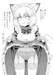 1girl :d animal_ear_fluff animal_ears apron borrowed_character bow brooch clothes_lift cowboy_shot dot_nose dress dress_lift fox_ears fox_girl fox_tail frilled_apron frilled_headwear frills garter_belt gloves gosu_mei_(sakifox) greyscale groin highres jewelry lace lace-trimmed_garter_belt lace-trimmed_legwear lace_trim lifting_own_clothes long_sleeves looking_at_viewer maid maid_headdress monochrome navel open_mouth original panties panties_over_garter_belt samon_shiu sanpaku smile solo tail thick_eyebrows thigh_gap thighhighs underwear white_garter_belt white_gloves white_thighhighs