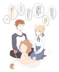 1boy 2girls ahoge animal_costume animal_print artoria_pendragon_(fate) blonde_hair blue_skirt bun_with_braided_base commentary_request dual_persona emiya_shirou fate/stay_night fate/tiger_colosseum fate_(series) green_eyes hair_bun hair_ribbon highres indian_style long_skirt multiple_girls orange_hair ribbon saber_(fate) saber_lion seiza single_hair_bun sitting skirt suzuakks tail tail_wagging tiger_costume tiger_print