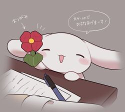1other :3 ^_^ animal animal_focus blush_stickers cinnamoroll closed_eyes commentary_request desk dog flower fuwa_fuwa_cinnamoroll grey_background highres holding origami paper pen pov reimentyuru sanrio simple_background smile solo_focus translation_request white_dog white_fur